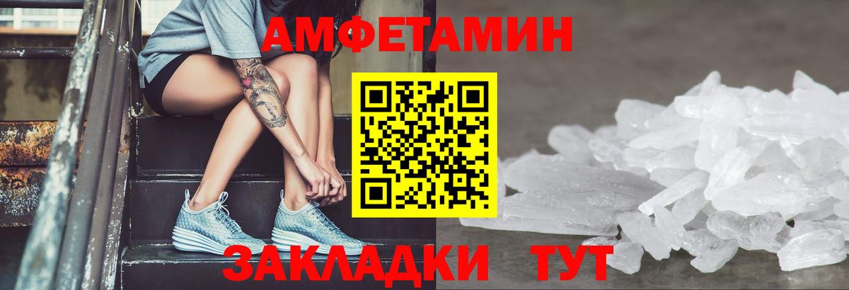 Димитровград  Амфетамин 97%  Вход с VPN 