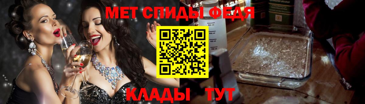 АМФЕТАМИН 97% Димитровград