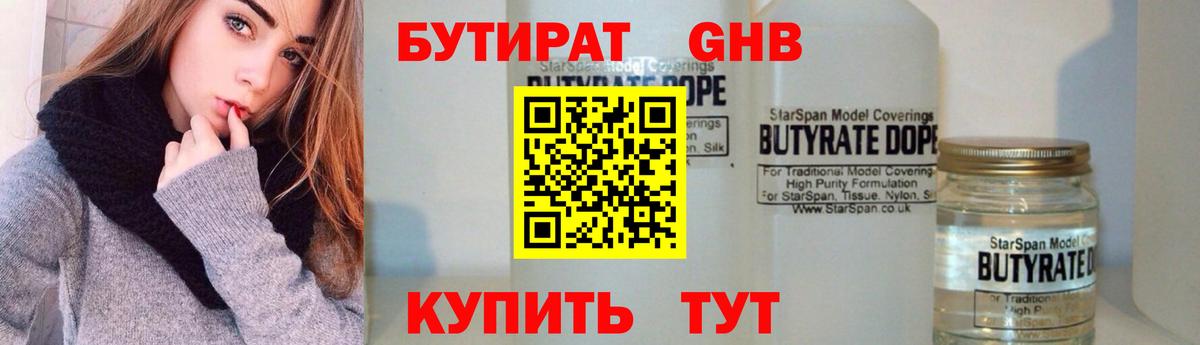 Каннабис Димитровград