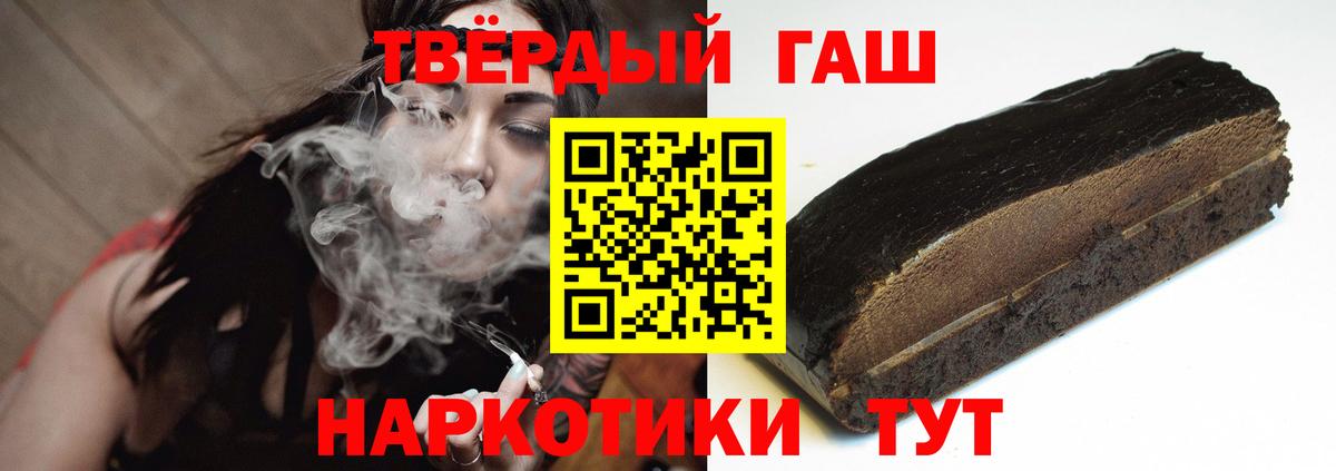 Гашиш Изолятор  Вход с VPN  Гашиш  Димитровград 