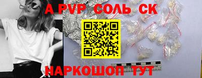 2c-b Лесосибирск