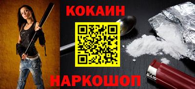 2c-b Лесосибирск
