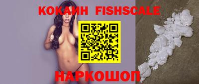 альфа пвп Ливны