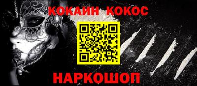альфа пвп Ливны