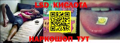 альфа пвп Ливны