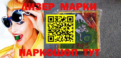 альфа пвп Ливны