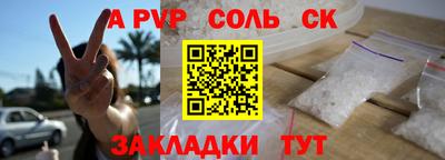2c-b Лесосибирск