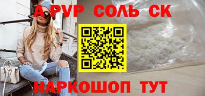 2c-b Лесосибирск