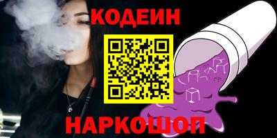 альфа пвп Ливны