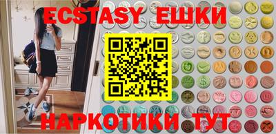 альфа пвп Ливны