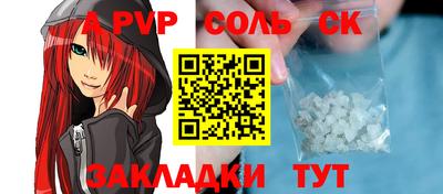 трава Когалым