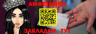 прущие грибы Ковров
