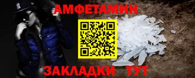 альфа пвп Ливны