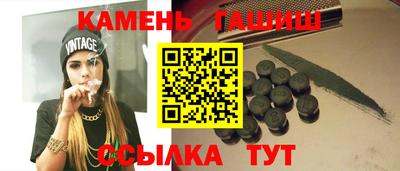 альфа пвп Ливны