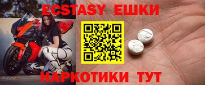 альфа пвп Ливны