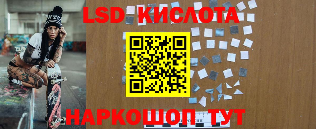 ЛСД экстази ecstasy  Лсд 25 экстази кислота  Лсд 25 экстази  Димитровград  Вход с VPN 