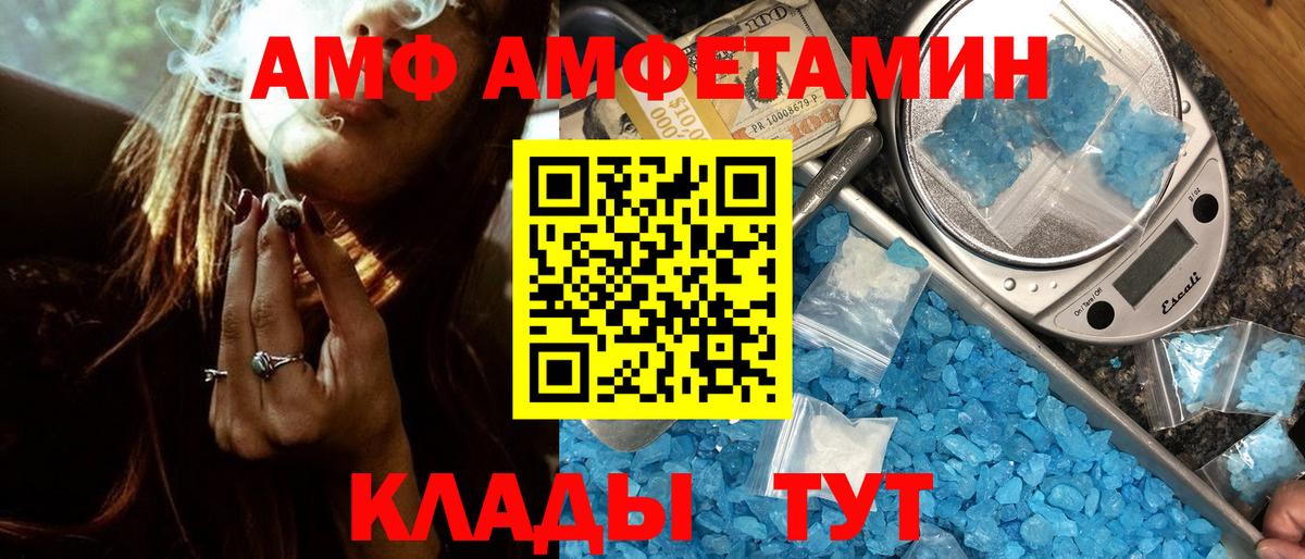 Первитин витя  Вход с VPN  Первитин  Димитровград 
