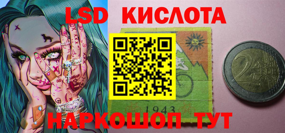 Димитровград  Марки 25I-NBOMe 1,5мг  Марки 25I-NBOMe 1,5мг  Вход с VPN 