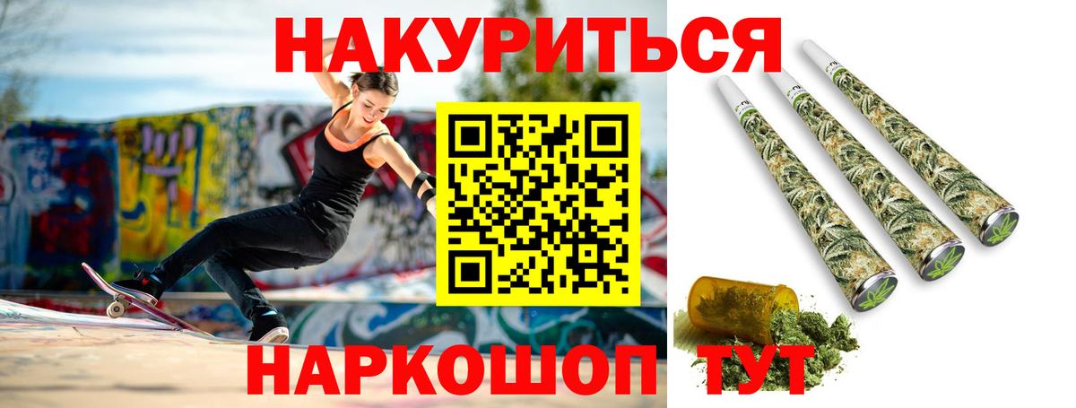 Димитровград  Бошки марихуана ГИДРОПОН  Вход с VPN  Марихуана VHQ  Канабис гибрид 